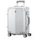 瑞动 铝框行李箱 20英寸奢华银 MT-5232