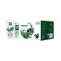 yili 伊利 金典纯牛奶  24盒