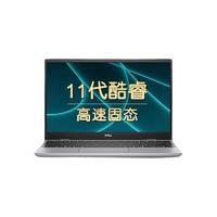 DELL 戴尔 Latitude 智锐 3320 十一代酷睿版 13.3英寸 轻薄本 银色 (酷睿i5-1145G7、核芯显卡、8GB、512GB SSD、1080P、60Hz)