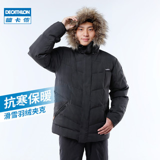 PLUS会员：DECATHLON 迪卡侬 83164041 男款羽绒服