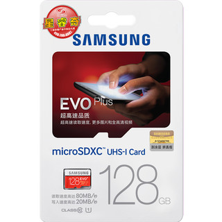 SAMSUNG 三星 EVO Plus系列 Micro-SD存储卡 128GB (UHS-I、U1)