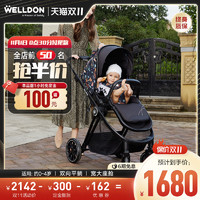 WELLDON 惠尔顿 Welldon惠尔顿婴儿高景观推车可坐可躺轻便折叠双向推车