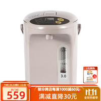 Panasonic 松下 电热水瓶进口家用智能真空保温一体恒温大容量电烧水壶热水壶 BG3000-3L