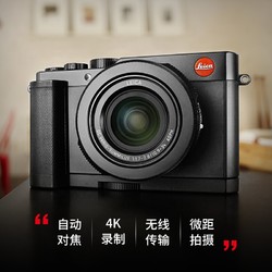 Leica 徕卡 D-LUX7多功能便携式数码相机双十一黑色礼盒套装