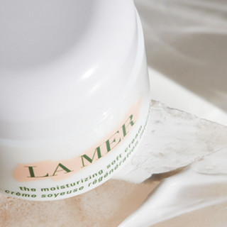 LA MER 海蓝之谜 精华乳霜 15ml