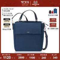 TUMI 途明 Outlet VISTA系列典雅纯色手提女士斜挎包