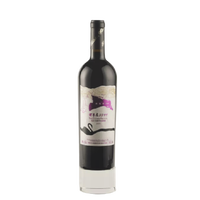 Bainian Manor Marceland Organic Wine 2019 佰年庄马瑟兰有机干红葡萄酒2019