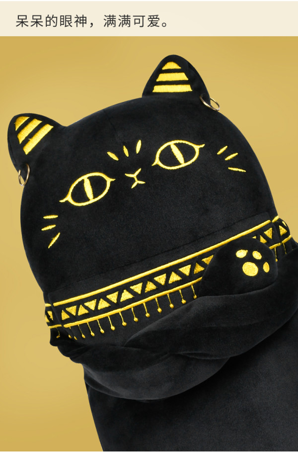 大英博物馆 盖亚·安德森猫款 玩偶埃及抱枕 22x15x45cm