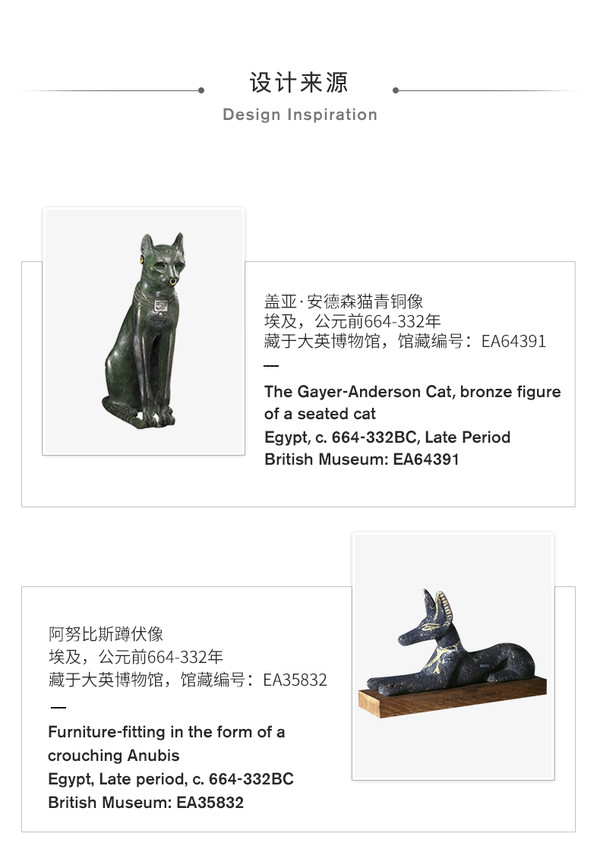 大英博物馆 盖亚·安德森猫款 玩偶埃及抱枕 22x15x45cm 可爱创意公仔