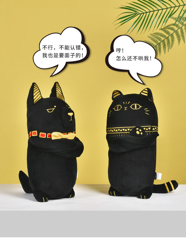 大英博物馆 盖亚·安德森猫款 玩偶埃及抱枕 22x15x45cm 可爱创意公仔