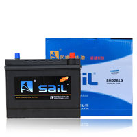 sail 风帆 80D26L 汽车蓄电池 12V