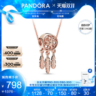 PANDORA 潘多拉 斑斓梦境项链 45cm