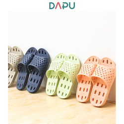 DAPU 大樸 1號0點開搶：DAPU 大樸 夏季涼拖男女浴室防滑漏水拖鞋 低至34.5元
