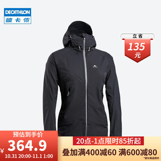 DECATHLON 迪卡侬 官方上衣女户外服装春秋防水登山单层夹克运动防风外套QUW 经典黑 2XS