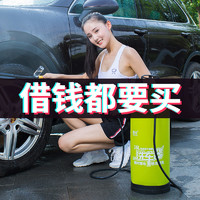 YUECAR 悦卡 手动洗车高压水泵洗车机家用洗车器水枪车载刷车神器便携式消毒机