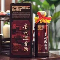 YINGBIN 迎宾 贵州迎宾酒 500ml*2瓶 酱香型白酒 迎宾酒 53度  自饮收藏送礼聚会宴 贵州礼迎上酱酒53度酱香型2瓶