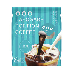 TASOGARE 隅田川咖啡 隅田川（TASOGAREDE）日本进口不用咖啡机的胶囊咖啡 微糖液体浓缩可冷泡加奶 8颗装