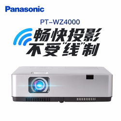 Panasonic 松下 PT-WZ4000 无线投影仪