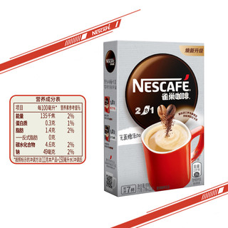 Nestlé 雀巢 2合1无蔗糖速溶咖啡 77g