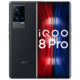 iQOO 8 Pro 5G智能手机 8GB+256GB