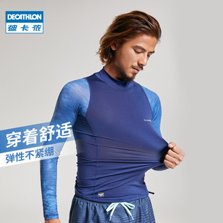 DECATHLON 迪卡侬 潜水服男水母衣服潜水泳衣裤服防晒泳衣冲浪服速干弹性sbt M 深藏青色浪花（新款）