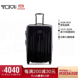 TUMI 途明 V4系列 双杆拉杆箱 022804064D4 24英寸