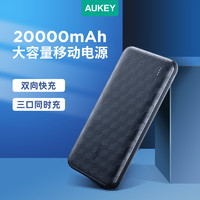 AUKEY 傲基科技 傲基20000毫安时18W充电PD快充充电宝适用于苹果华为超级快充/小米/三星快充移动电源 N93A-黑色