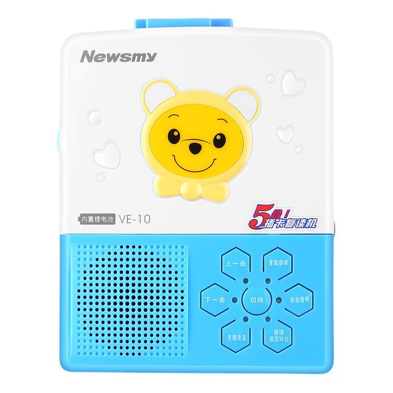 Newsmy 纽曼 VE-10锂电版 插卡复读机 蓝白