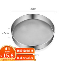 莱贝（RYBACK）面粉筛304不锈钢60目筛面粉筛子烘焙工具家用手持箩面粉筛过滤网超细糖粉过滤筛子 大号60目(直径25cm)