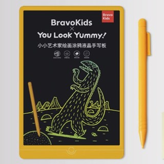 Bravokids CA-93102702 小小艺术家绘画涂鸦液晶手写板-霸王龙 黄色