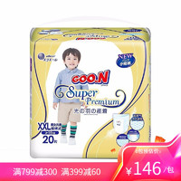 GOO.N 大王 光羽小短裤 婴儿拉拉裤男女宝宝短裤式纸尿裤 XXL20片(≥15kg)