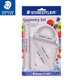 STAEDTLER 施德楼 德国施德楼（STAEDTLER）尺子直尺学生文具三角板量角器套装学生几何制图绘图透明569-0WP4