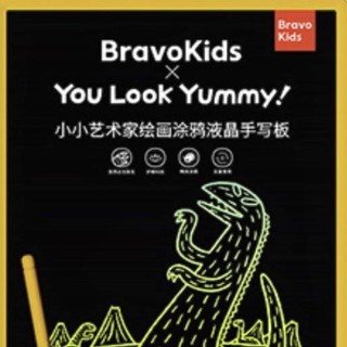 Bravokids CA-93102702 小小艺术家绘画涂鸦液晶手写板-霸王龙 黄色