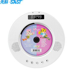 SAST 先科 DVP-505 蓝牙壁挂式 式播放器影碟机USB音箱音乐播放机白色