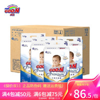 GOO.N 大王 天使系列婴儿纸尿裤 宝宝尿不湿 纸尿裤M46片*4包整箱(6-11kg)