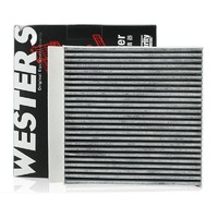 WESTER'S 韦斯特 空调滤清器