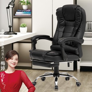 奈高 电脑椅老板椅午休椅办公椅职员椅可躺升降座椅人体工学椅-黑色