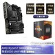 88VIP：AMD R7 5800X盒装+MSI 微星 MEG B550 UNIFY-X 暗影板