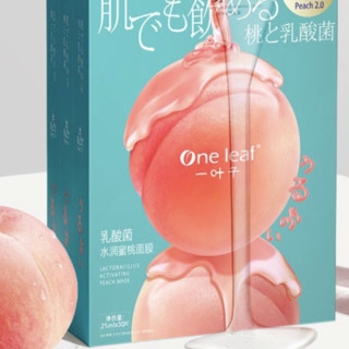 one leaf 一叶子 面膜乳酸菌桃子面膜30片补水保湿烟酰胺提亮护肤品女神节礼物