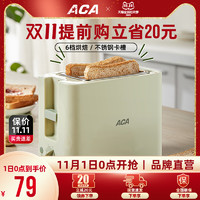 ACA 北美电器 多士炉家用小型多功能烤面包吐司机烤吐司机早餐机AT-P068A