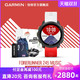 GARMIN 佳明 Garmin佳明Forerunner 245限量定制版智能跑步运动手表马拉松竞赛