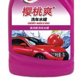 Turtle Wax 龟牌 樱桃爽系列 G-4701 洗车液 2L