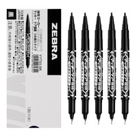 ZEBRA 斑马牌 YYTS5 双头油性马克笔 黑色 5支装