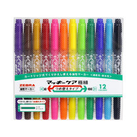 ZEBRA 斑马牌 YYTS5 双头油性马克笔 混色 12支装