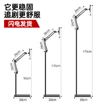 标图 床头手机架懒人支架ipad平板落地式支撑架pad家用床上直播拍摄万能通用桌面神器多功能支架电脑电视架跑步机