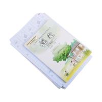 M&G 晨光 透明防水书皮 小号 20张