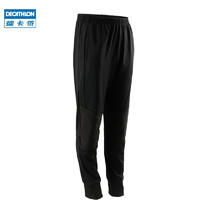 DECATHLON 迪卡侬 GYMB 2906972 男童速干运动裤