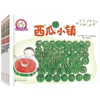《铃木绘本：3-6岁快乐成长系列》（套装共5册）