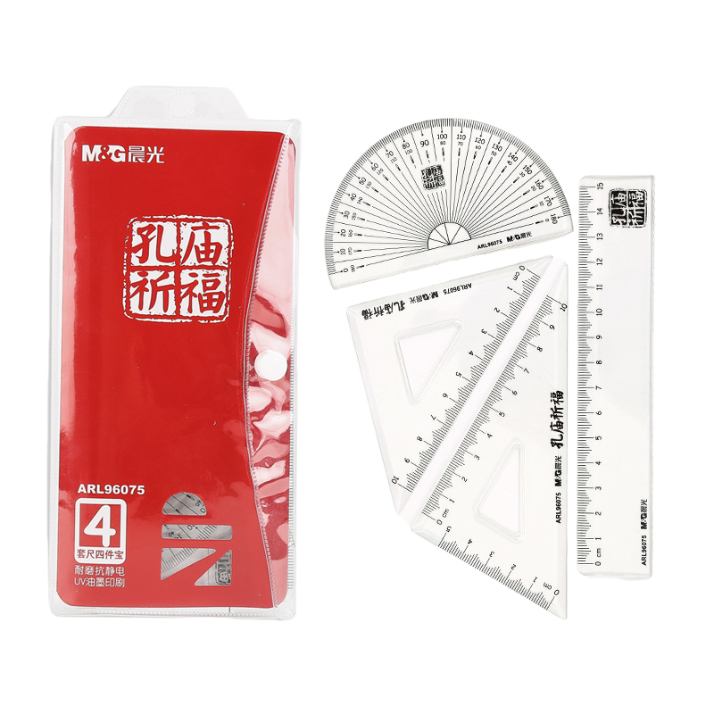 m&g 晨光 孔庙祈福系列 arl96075 套尺 4件套