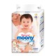 moony MOONY 尤妮佳 皇家系列纸尿裤（男女通用） 腰贴型尿不湿L54片 （2019年8月生产）